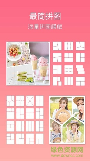 美顏相冊p圖（暫未上線） v8.9.7 安卓版 0