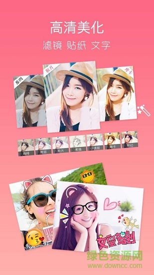 美顏相冊p圖（暫未上線） v8.9.7 安卓版 1