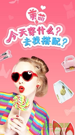 美顏相冊p圖（暫未上線） v8.9.7 安卓版 3