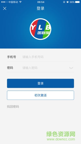 醫(yī)聯(lián)保直付 v1.2.4 安卓版 0