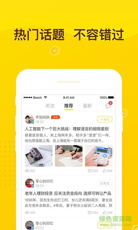 卡卡社区app 卡卡社区app