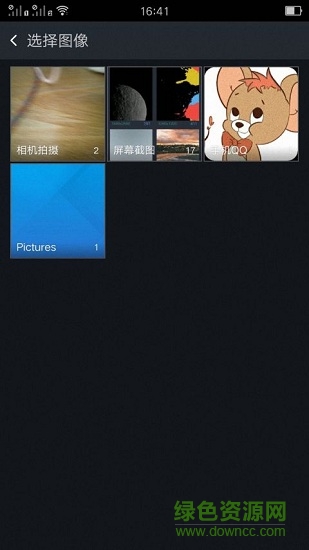 美妝美顏P圖相機 v9.7.4 安卓版 3