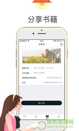 漂流俠 v1.0 安卓版 2