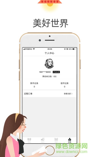 漂流俠 v1.0 安卓版 3