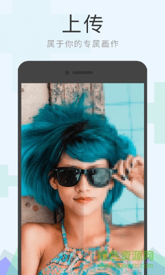 像素圖片編輯器手機(jī)版