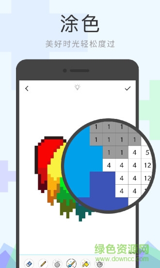 像素圖片編輯器app v1.1 安卓版 2