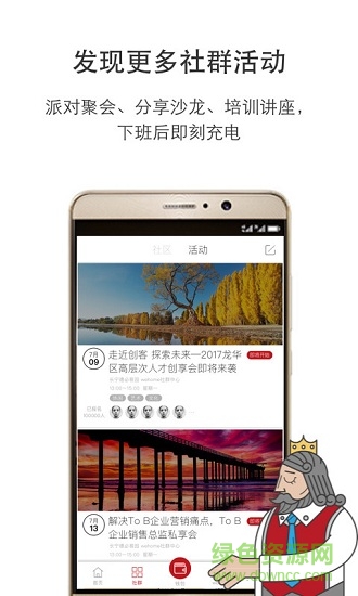 wehome軟件 v2.2.7 安卓版 0