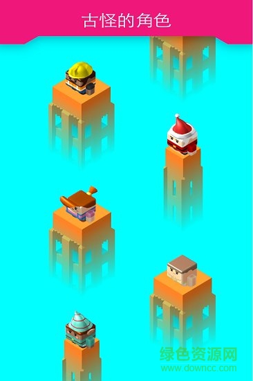 瘋狂跳木板手游 v2.0.0 安卓版 0