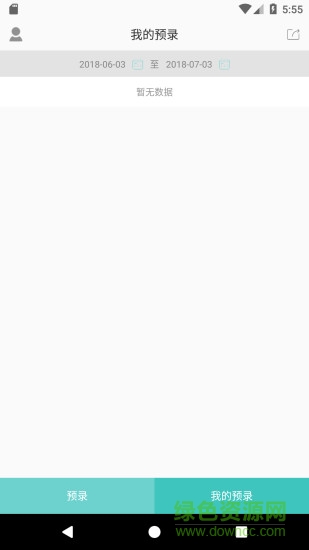 運道aluck v1.4.4 安卓版 1