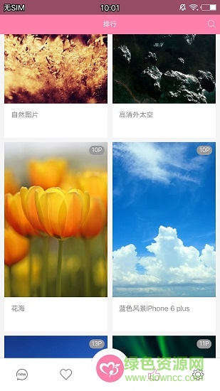 美之圖 美之圖app