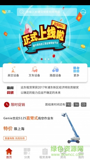 宏信商城app 宏信商城app