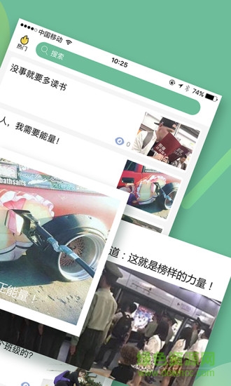 吃瓜大叔(搞笑段子) v3.3.1 安卓版 2