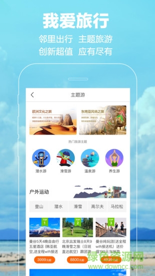 中扶易購 v1.1 安卓版 0