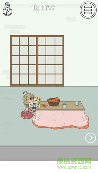 老婆的私房錢2 老婆的私房錢2