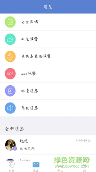 果兔家長版 果兔app下載