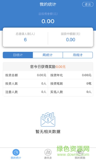 百夫長 百夫長app