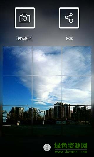 圖九手機(jī)版