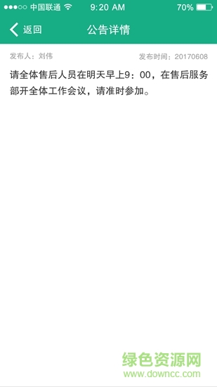 开元棋牌- 开元棋牌APP下载- 官方网站饶客e家