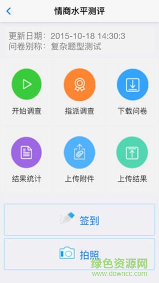 面訪大師app