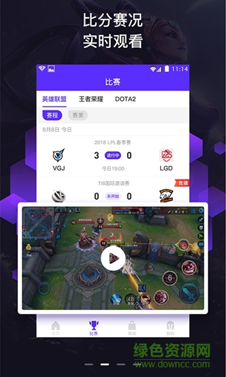 黑馬電競(jìng) v1.0.0 安卓版 1