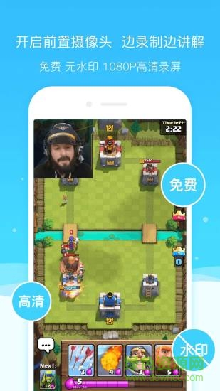 易截屏錄屏 v6.0.3 安卓版 1