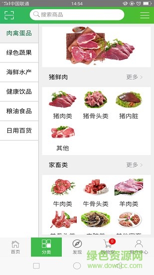 黔坊在線商城 v1.0.5 安卓版 2