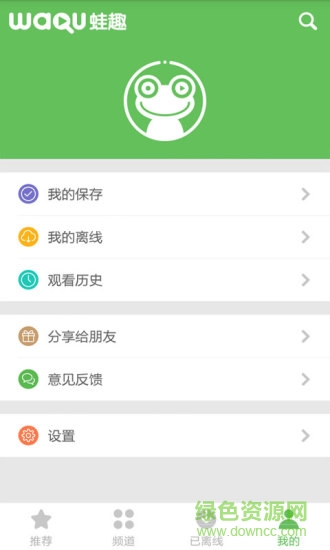 兒童動(dòng)畫視頻 v3.8.2 安卓版 2