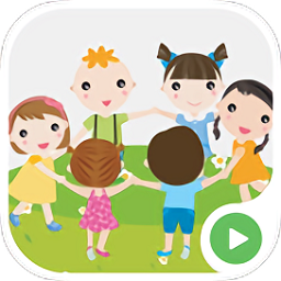 兒童動(dòng)畫(huà)視頻