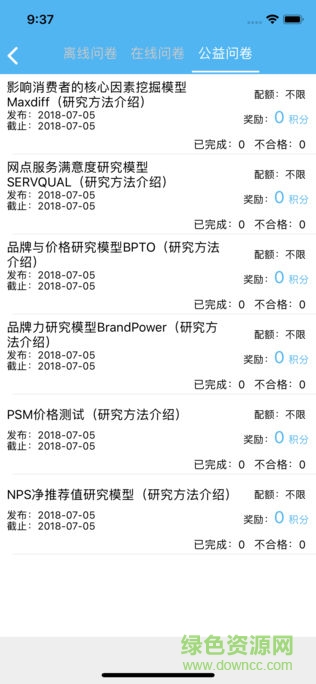 壹言集 v1.3.1 安卓版 0