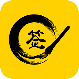 私人定制簽名軟件