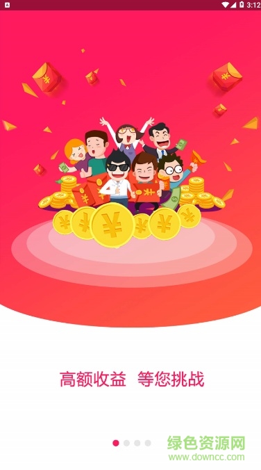 下单么app 下单么app