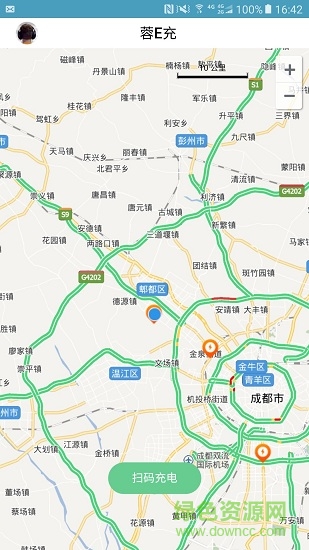 蓉e充 v1.3.1 安卓版 3