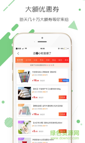 給力么app 給力么app