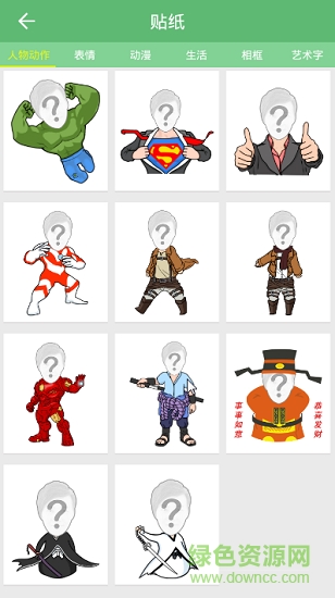 清顏相機 清顏相機app下載