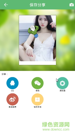 清顏相機 v1.0.0.5 安卓版 0