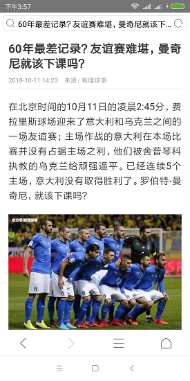 多多瀏覽器 v1.0 安卓版 1