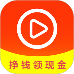 網(wǎng)賺掙錢(qián)視頻軟件