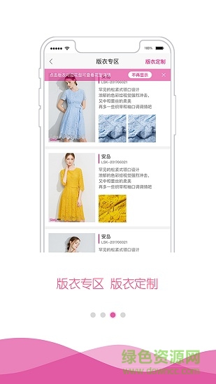 坐視布管app下載