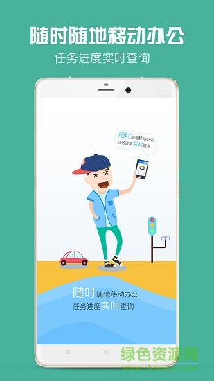 金財代賬軟件 v2.0.2 安卓版 3