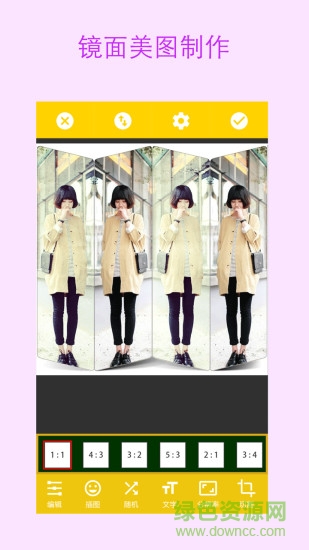 照片合成相機(jī)fotomixcamera v3.9.171 安卓版 1