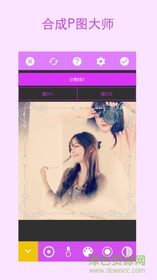 照片合成相機(jī)fotomixcamera v3.9.171 安卓版 0