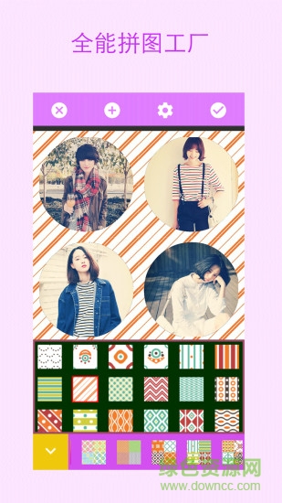 照片合成相機(jī)手機(jī)版