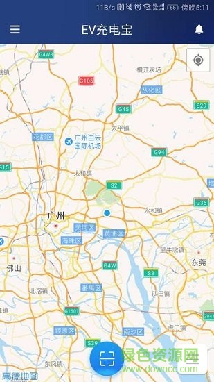 ev充電寶 v2.0.0 安卓版 3