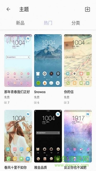 魔幻主題商店手機(jī)版