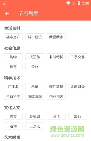 我的洛陽app 我的洛陽app