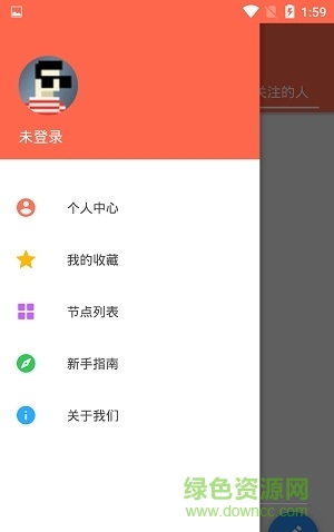 我的洛陽手機客戶端 v2.0.128 安卓版 0