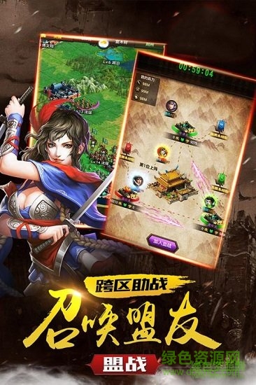 霸主驚天動地h5 v1.0 安卓版 0