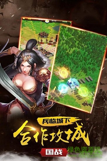 霸主驚天動地h5