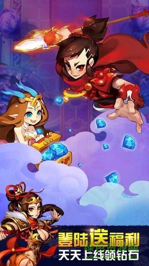 歡樂(lè)西游亂斗版手游 v1.7.1 安卓版 0