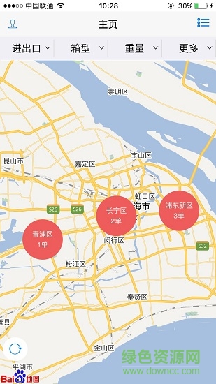 91貨車安卓版下載